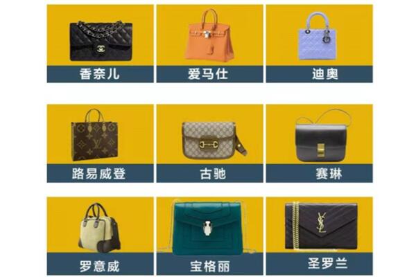 韶关乐昌市回收品牌包包
